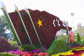 FIFA2026官方网站入口 无锡艺苑绿化工程有限公司